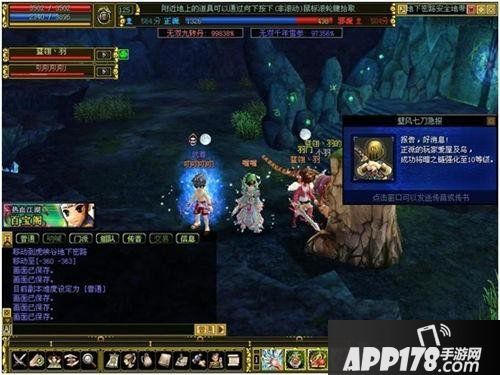 集合！《热血江湖》终极BOSS向你发出挑战