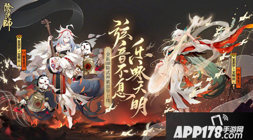 《阴阳师》雅乐之邦boss夜荒魂怎么打 夜荒魂打法技巧及阵容