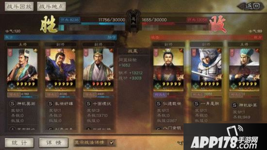 《三国志战略版》程昱怎么玩 S4程昱玩法技巧攻略