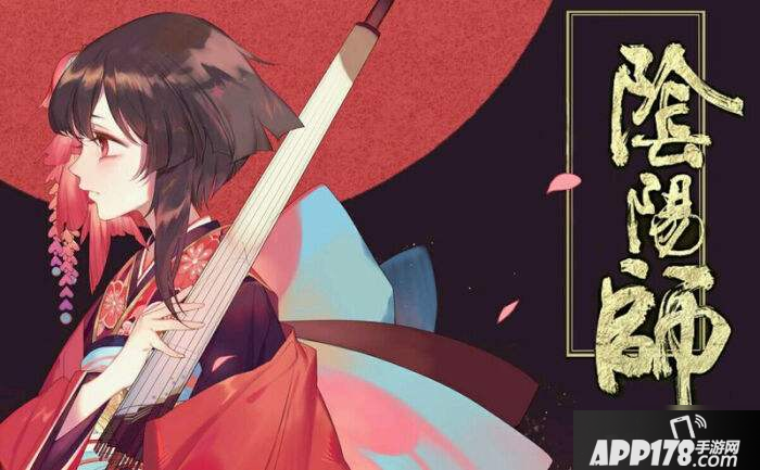 《阴阳师》2020酒吞携带御魂介绍 2020酒吞携带御魂一览