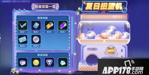 《QQ飞车》逆天鹰皮肤冰焰神鹰怎么样 获取攻略