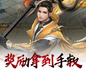 2020打金类手游下载推荐大全