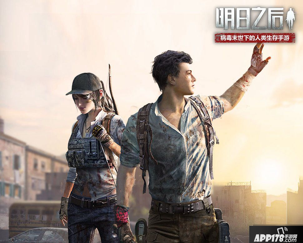 《明日之后》手游高地救援怎么打 高地救援打法