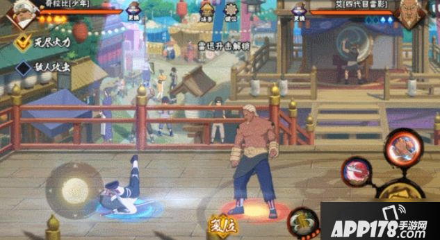 《火影忍者手游》奇拉比少年怎么样 奇拉比少年技能强度评测