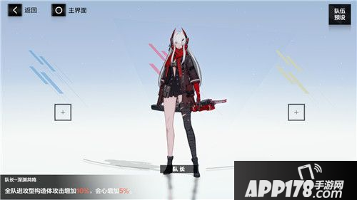 战双帕弥什深红之渊怎么获取 露西亚深红之渊获取攻略