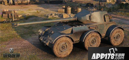 F系科技新势力《坦克世界》轮式战车极速突袭