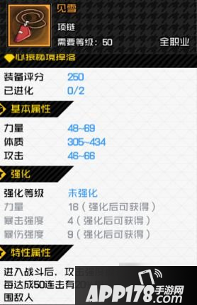 《一人之下手游》津门争霸怎么搭配 津门争霸搭配技巧