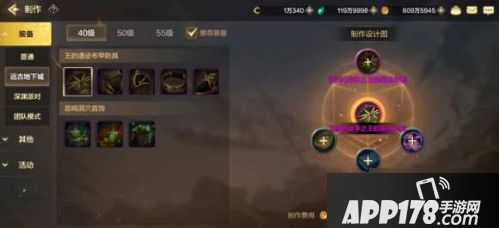 《DNF手游》气功毕业装备怎么搭配 气功毕业装备搭配攻略