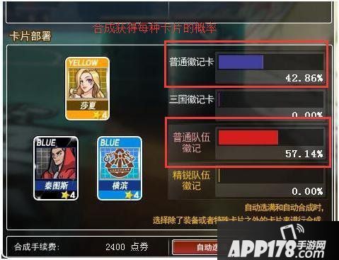 冷门职业的归属 《街头篮球》SW徽记卡属性选择