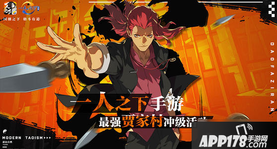 一人之下手游御物PVP怎么样 御物PVP强度评测