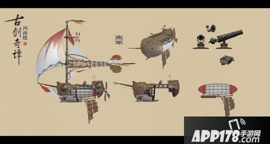 启航！遨游沙海！《古剑奇谭OL》全新秘境“沙漠之舟”