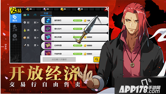 《一人之下手游》交易被扣押金币怎么办 交易被扣押金币处理攻略