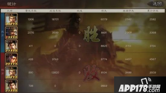 《三国志战略版》程昱怎么玩 S4程昱玩法技巧攻略