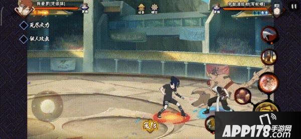 《火影忍者手游》我爱罗凭依体怎么样 我爱罗凭依体效果点评