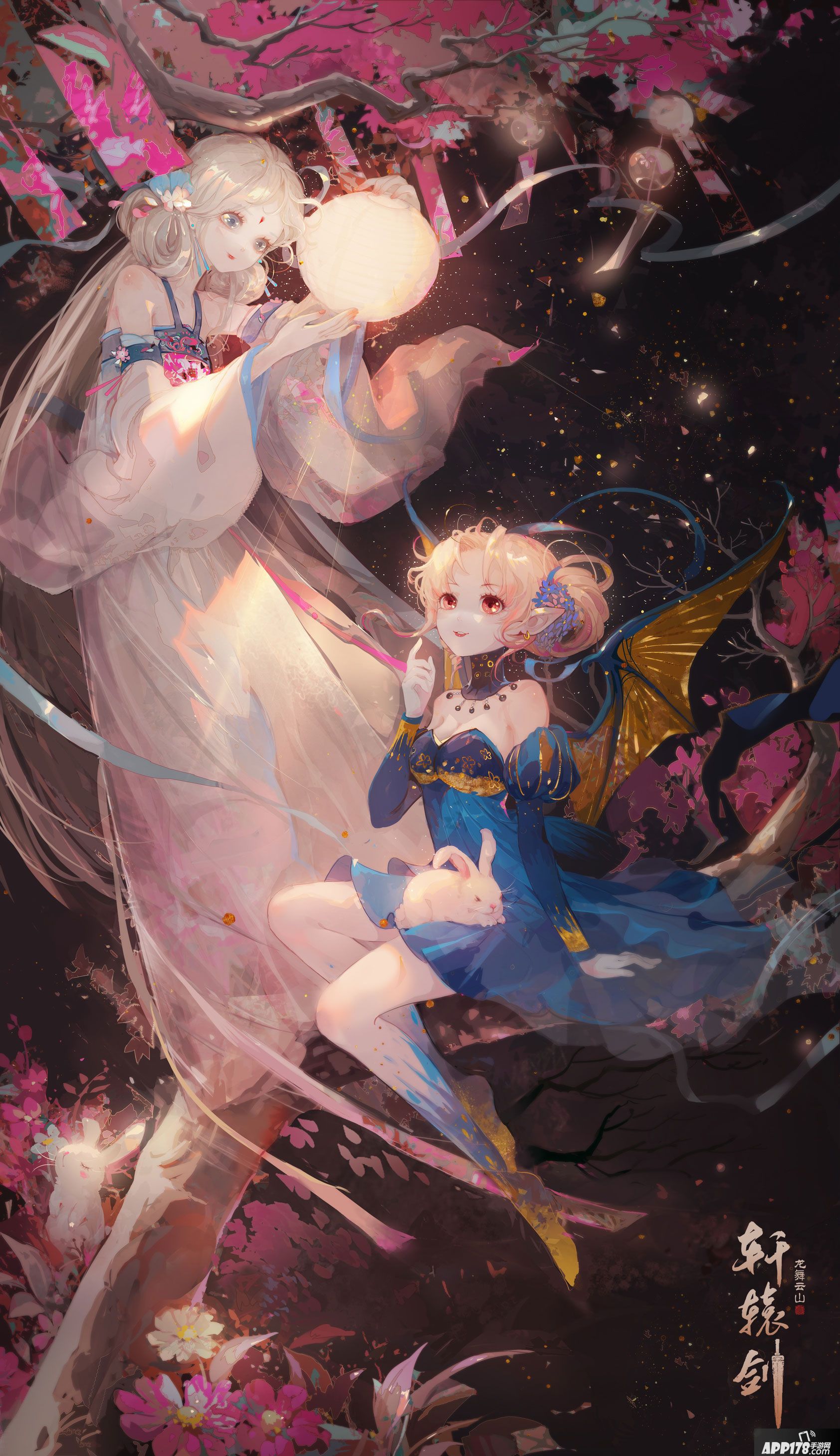 轩辕剑龙舞云山