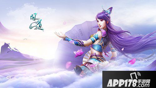 《问道》天书系统全攻略 宠物战力大提升