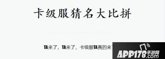 激斗卡级主题服《大唐无双》享特别福利乐战盛夏狂欢季