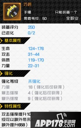 《一人之下手游》津门争霸怎么搭配 津门争霸搭配技巧