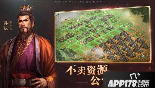 《三国志战略版》T0武将攻略