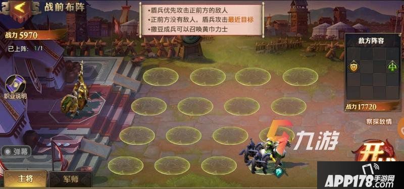 少年三国志零兵典攻略