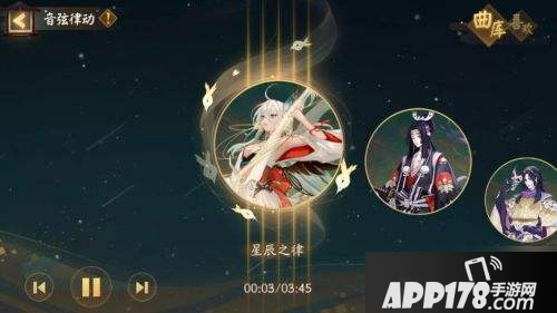 《阴阳师》雅乐之邦沙场之殇攻略