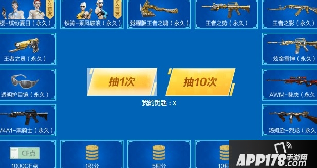 《CF》2020年7月夏日泳装许愿活动怎么玩 活动玩法