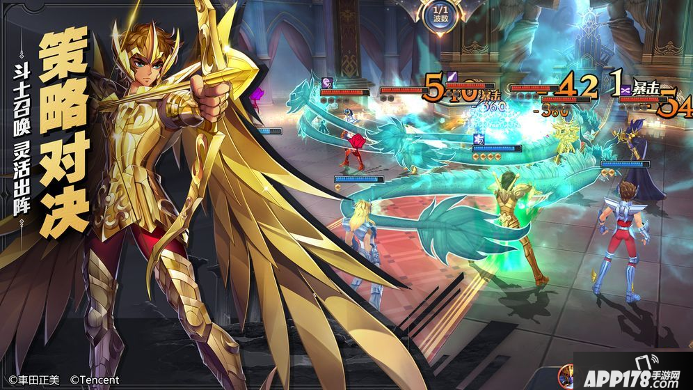 《圣斗士星矢》手游黄金箭星矢怎么得 黄金箭星矢获得方法