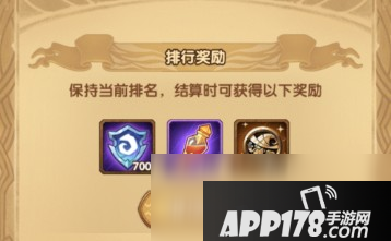 《剑与远征》秘宝峡湾怎么玩 秘宝峡湾玩法攻略