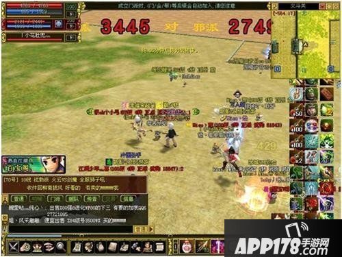 竞技场大比拼《热血江湖》畅快PK勇闯武侠！