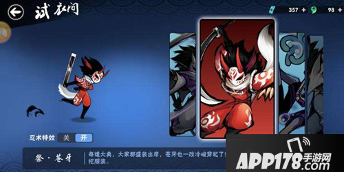 《忍者必须死3》忍魂重燃活动攻略 活动玩法