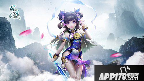 《问道》年中PK大服“二〇二〇”即将开启 新服活动等你参与