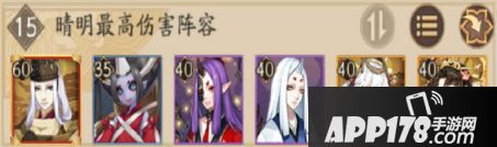 阴阳师清姬执念退治玩法攻略