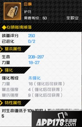 《一人之下手游》津门争霸怎么搭配 津门争霸搭配技巧