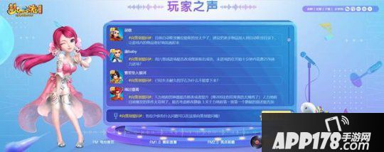 相约梦幻世界！“想见你”2020发布会今日开启