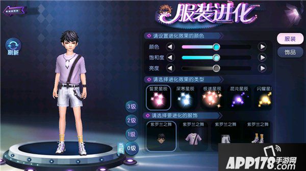 来《劲舞团》手游享受清凉一夏