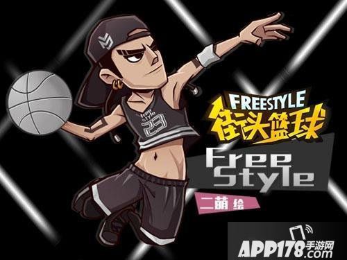 空中舞者 《街头篮球》摇摆人SW特殊角色推荐