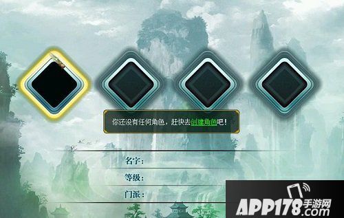 《问道》年中PK大服“二〇二〇”即将开启 专属昵称今日开抢