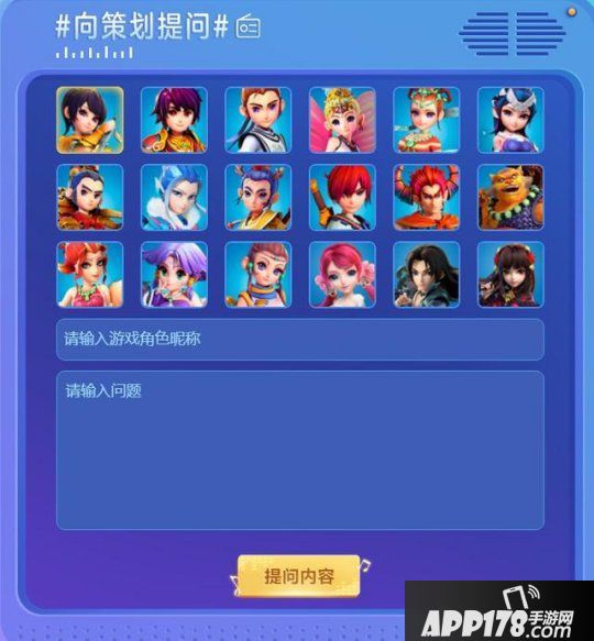 相约梦幻世界！“想见你”2020发布会今日开启