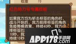 《航海王启航》利刃出鞘 正义之花·塔西米惊艳登场