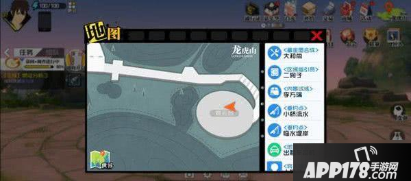 《一人之下手游》小师叔隐藏副本怎么开启 小师叔隐藏副本开启攻略