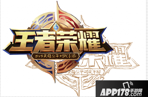 王者荣耀7月24日微信每日一题问题