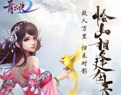 类似青云诀2的手游推荐大全