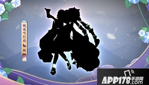 《阴阳师》为崽而战2020皮肤是哪个式神皮肤 为崽而战2020皮肤