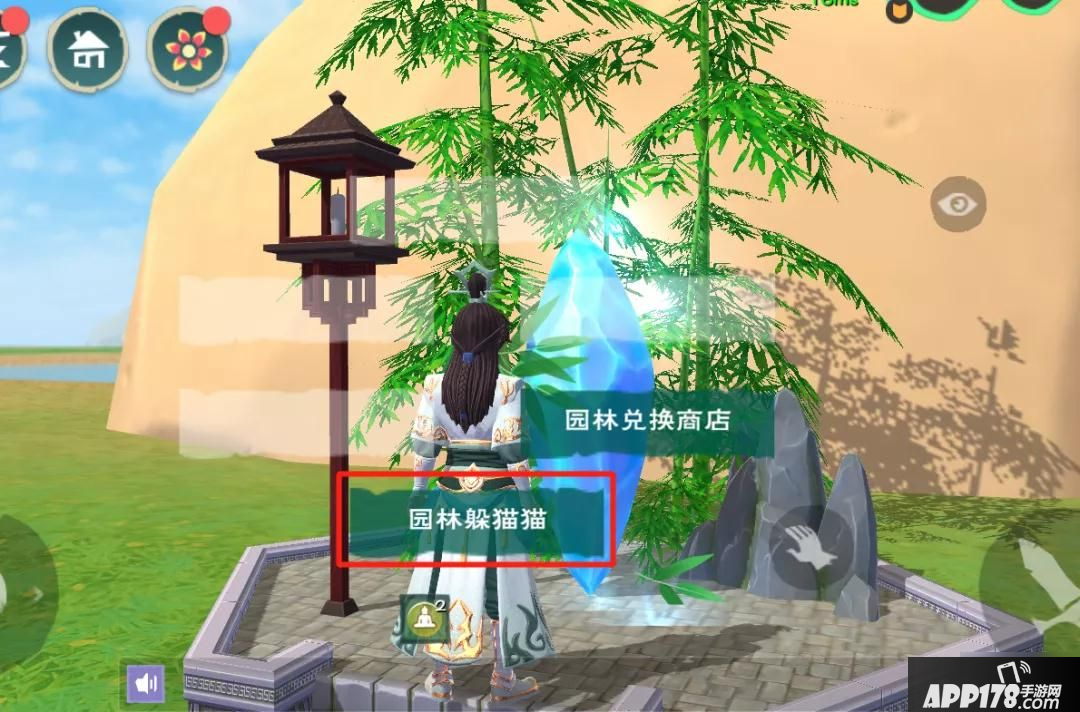 《创造与魔法》园林躲猫猫怎么玩 园林躲猫猫副本攻略