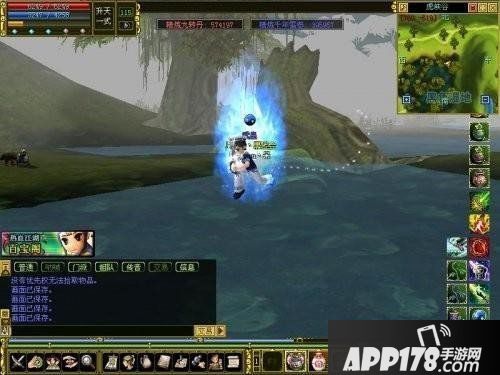 行走如飞《热血江湖》日行千里不留痕！