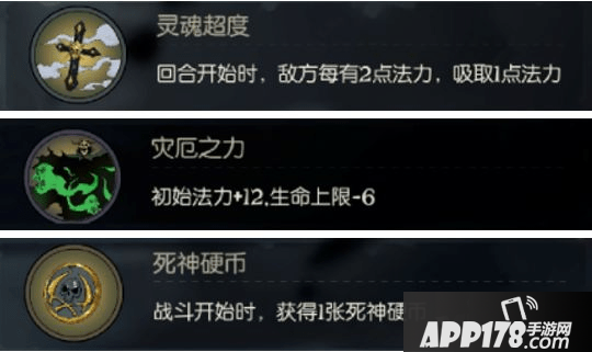 《​月圆之夜》契约师怎么样 契约师技能强度评测