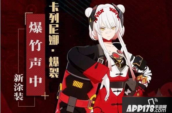 战双帕弥什开门红武器怎样得 开门红武器获得方法