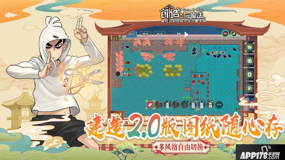 创造与魔法深海珊瑚怎么获取 创造与魔法深海珊瑚获取方式