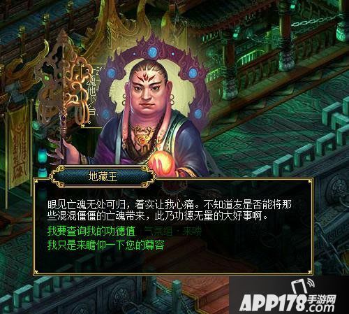 元神合体战力倍增 《问道》角色双属性指南