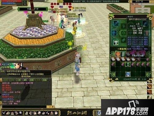 果然有实力《热血江湖》原来你是这样的小姐姐